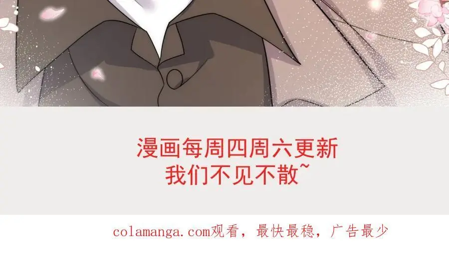 第59话他的戒指70