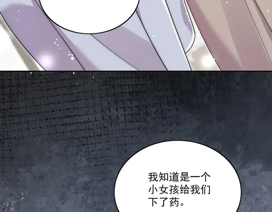 第63话我要亲自复仇22
