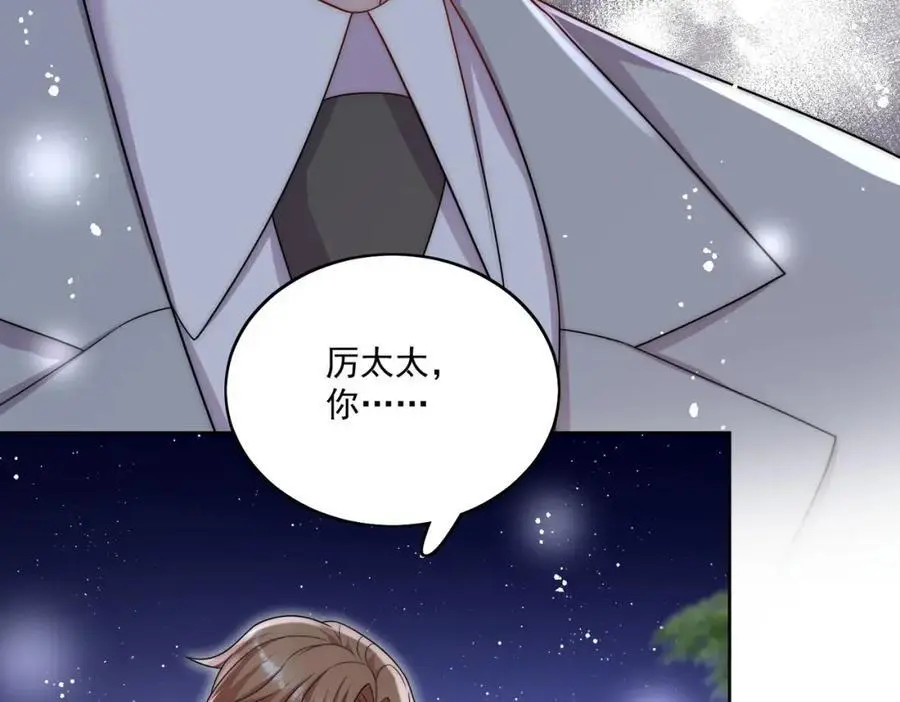 第60话糟糕，中迷药了44