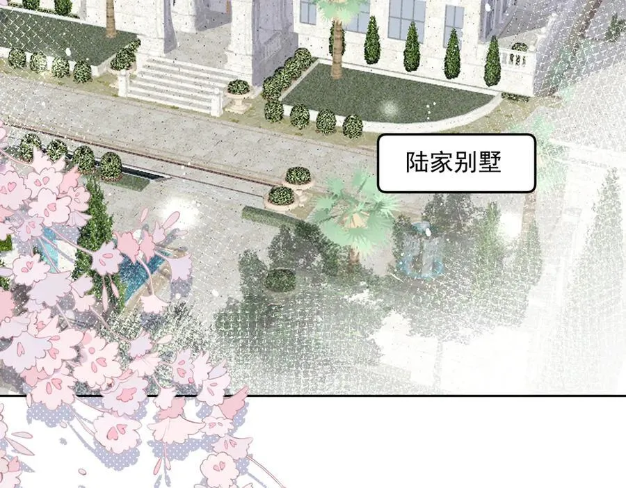 第80话 打你又怎么样28