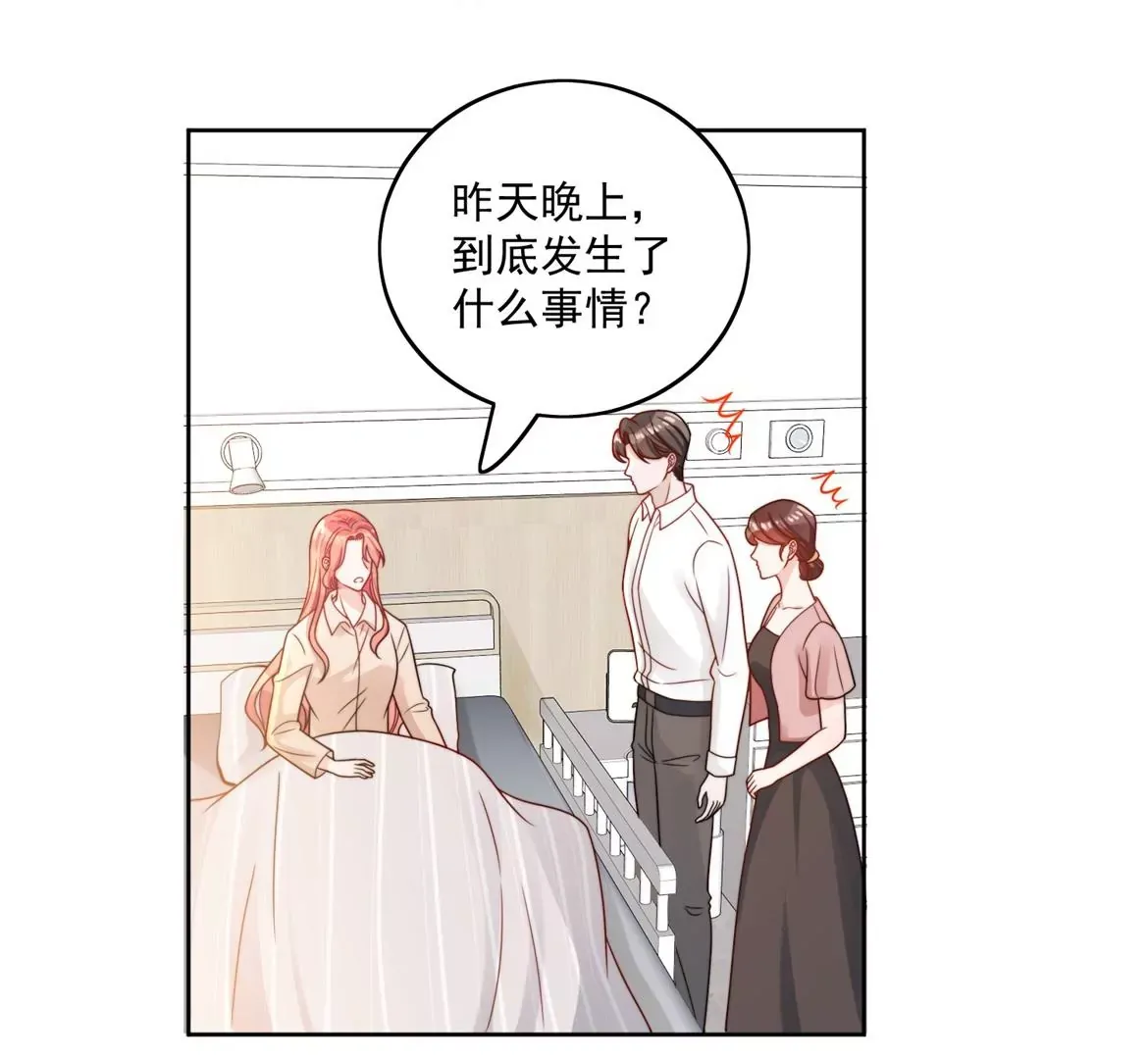 第1话我重生了？79