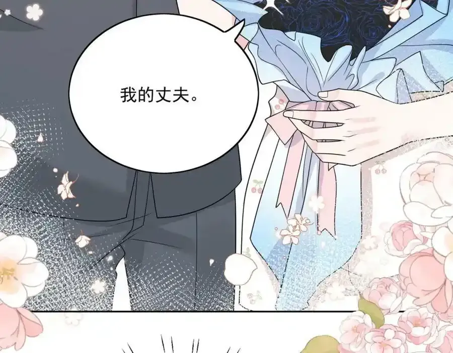 第14话这是我的丈夫34