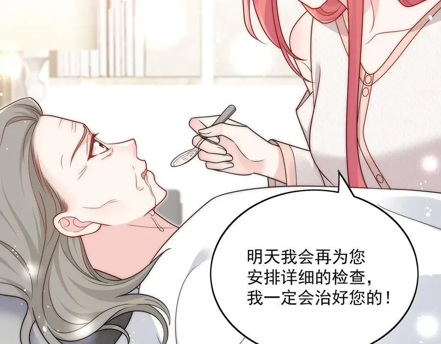 第77话溺水的滋味10