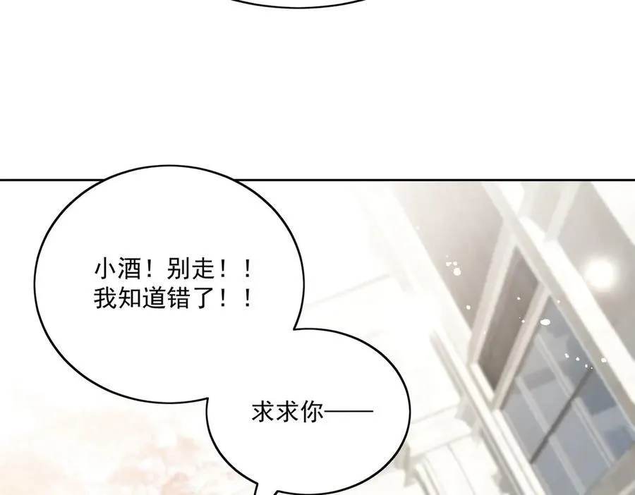 第77话溺水的滋味79