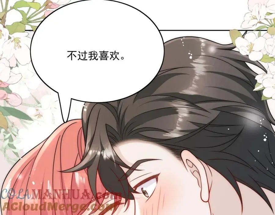 第42话让你跌落神坛54