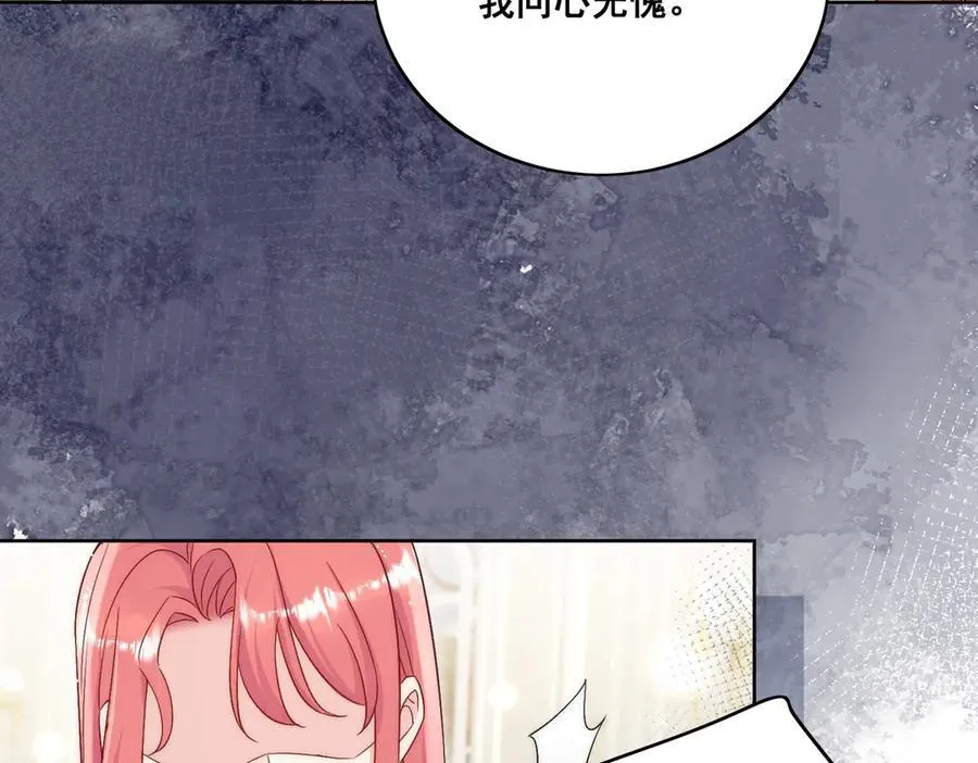 第86话 我也有条件8