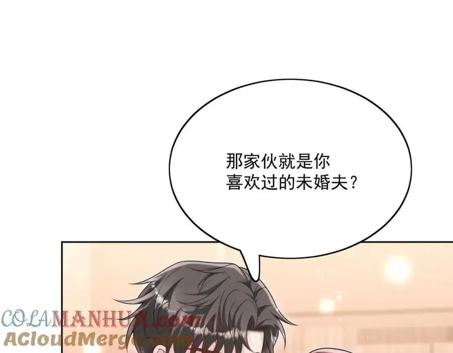 第59话他的戒指60