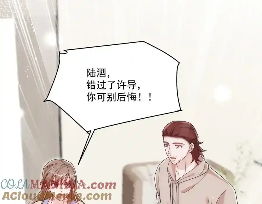 第65话苏蔓越的遗愿？33