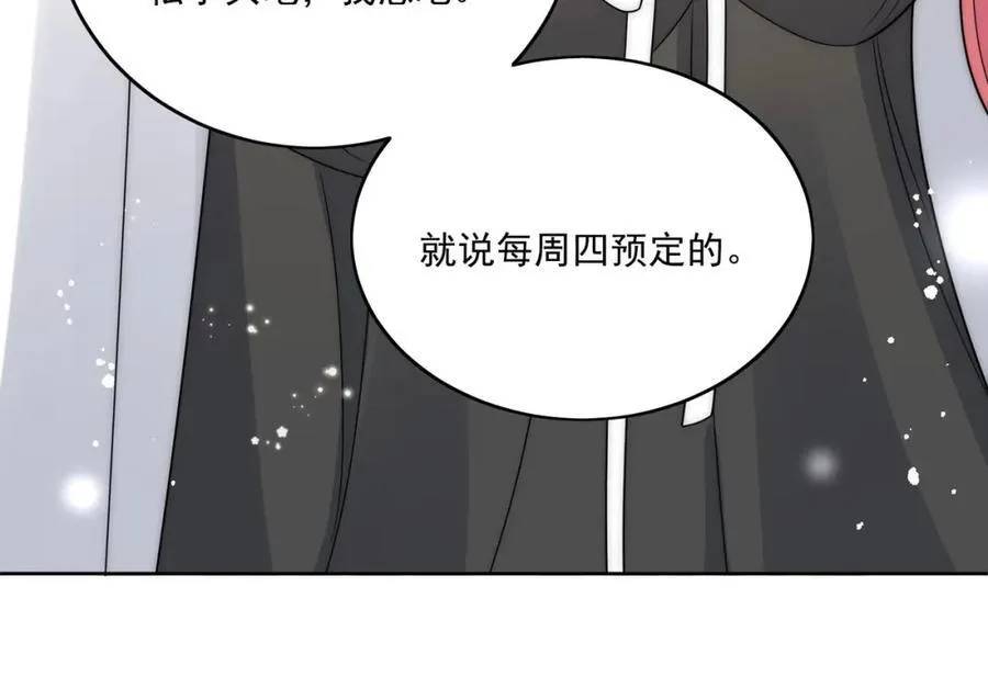 第67话我就是苏蔓越16
