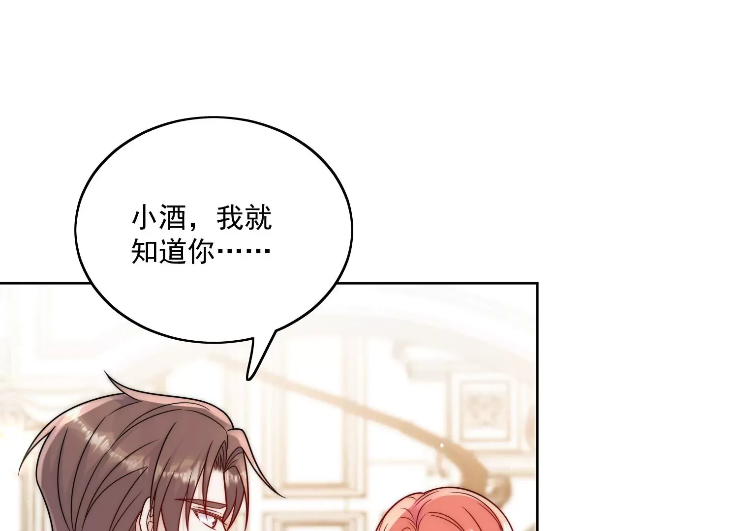第4话旧情人上门48