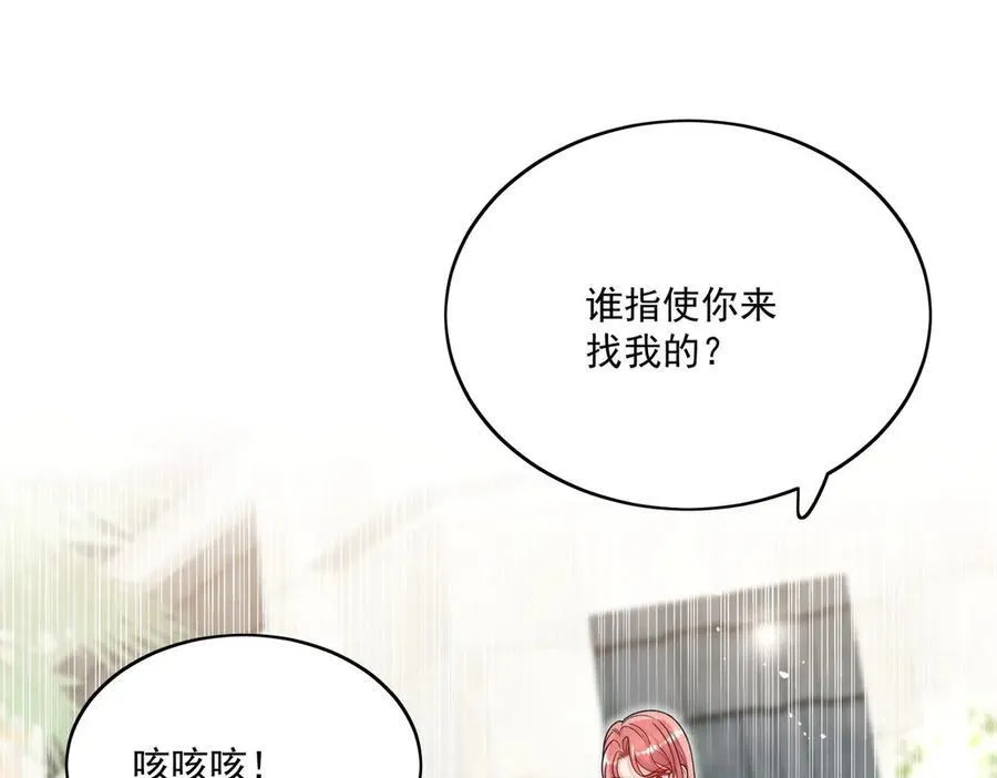 第78话 老婆大人最棒4