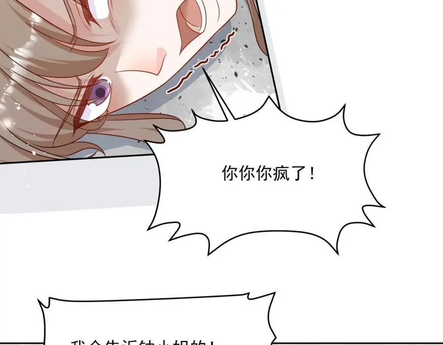 第69话该我出招啦22