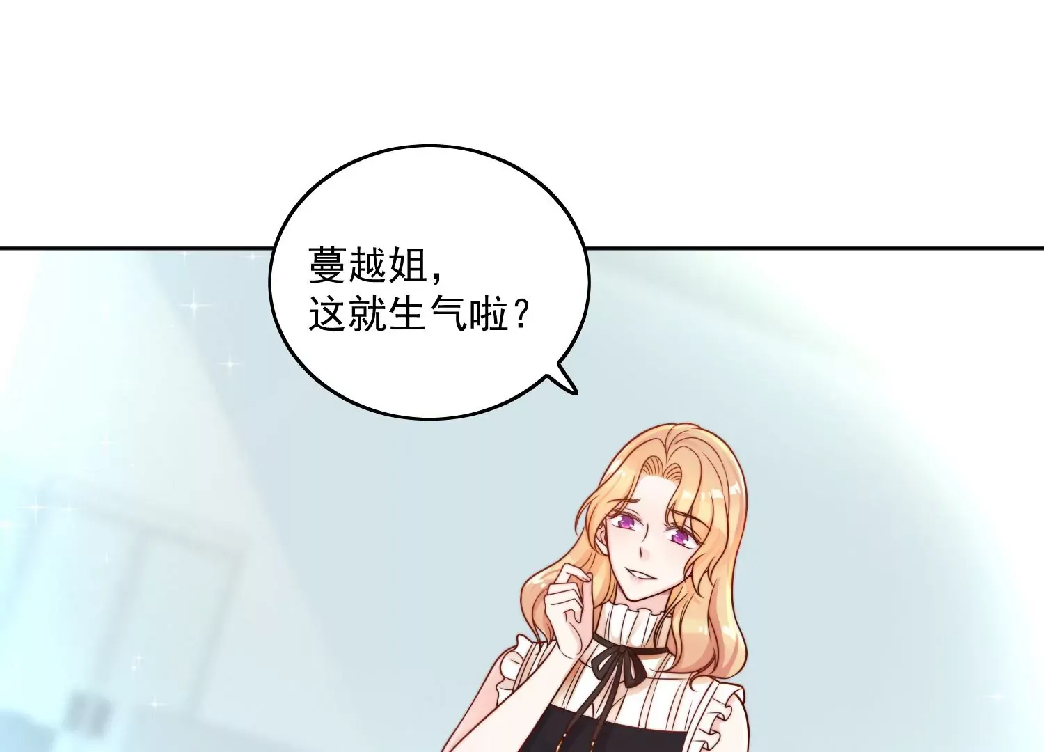 第1话我重生了？29