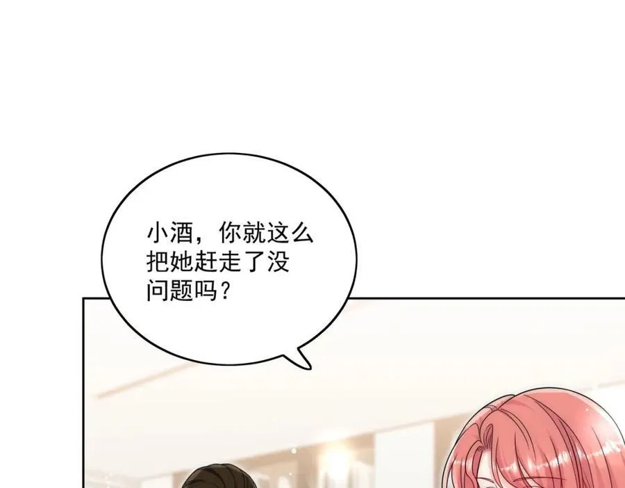 第69话该我出招啦28