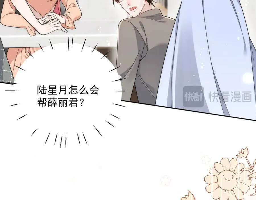第68话给我下跪76