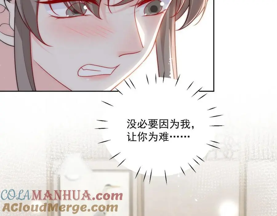 第47话陆姐在线打人了54