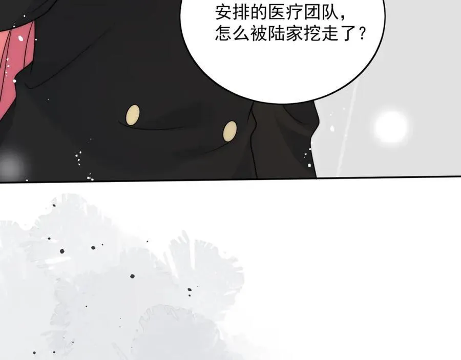 第74话幕后之人竟是他38