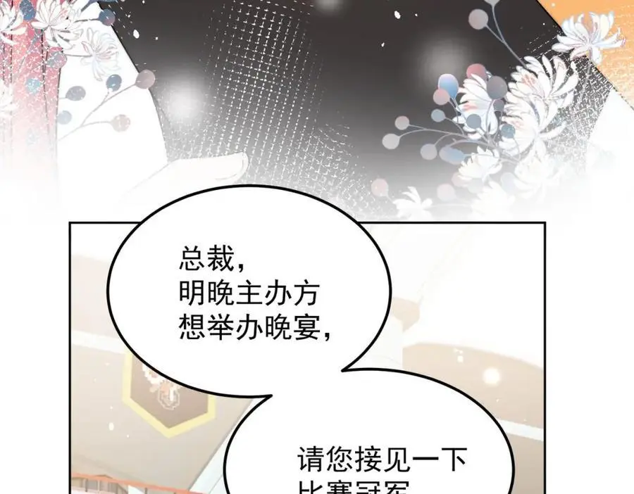 第58话老婆最棒55