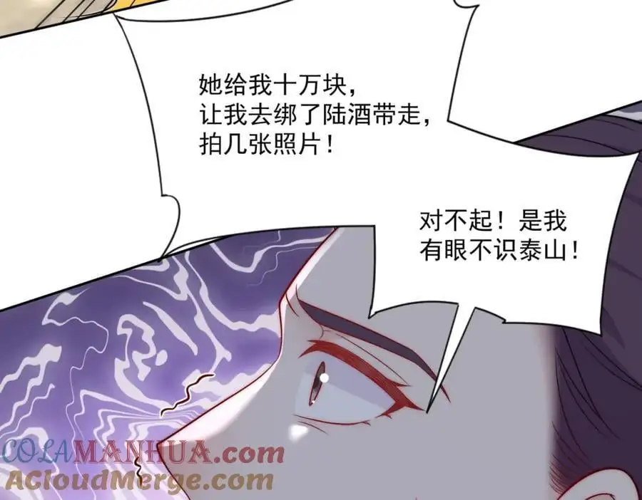 第52话小弟办事陆姐放心30