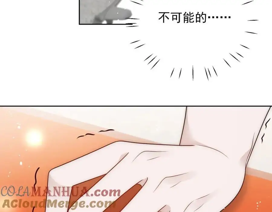 第58话老婆最棒39