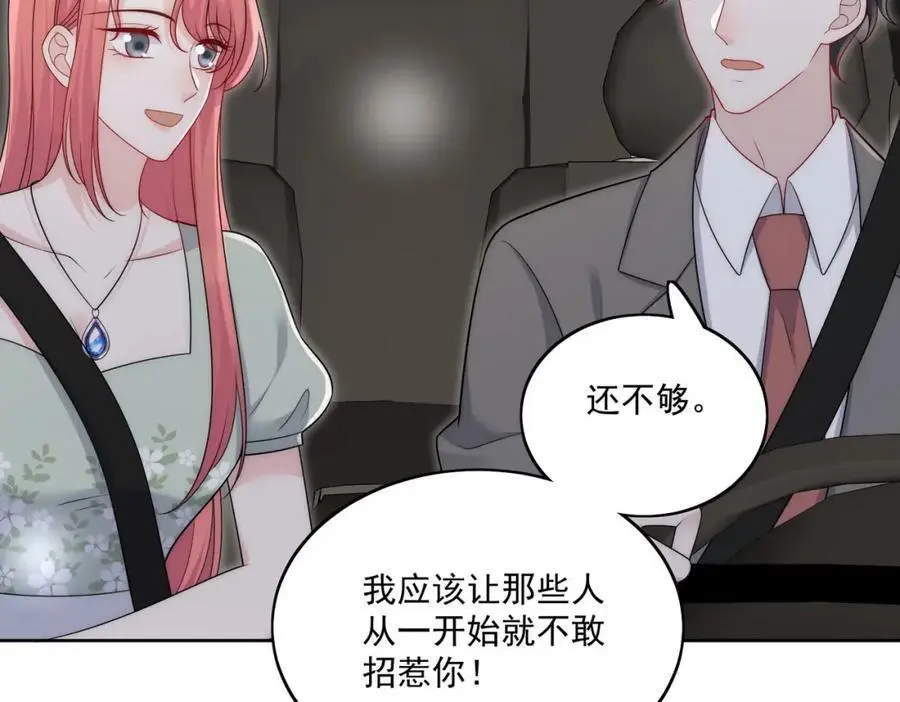 第48话厉总的解围56