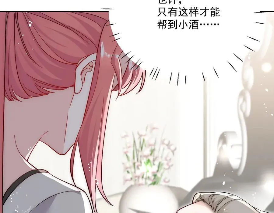 第85话 中毒谋杀29