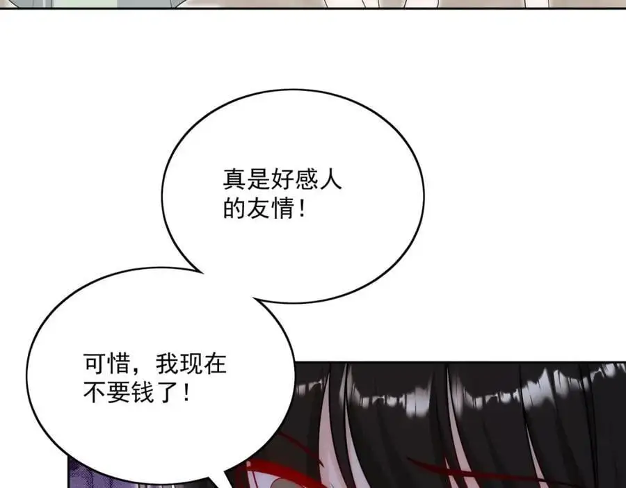 第47话陆姐在线打人了46