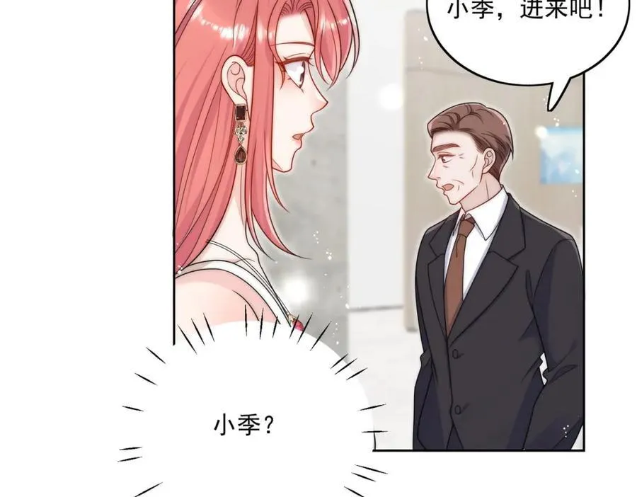 第64话给你开影视公司43