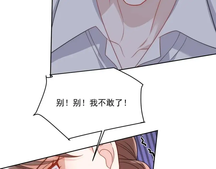 第52话小弟办事陆姐放心17
