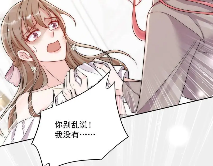 第63话我要亲自复仇47