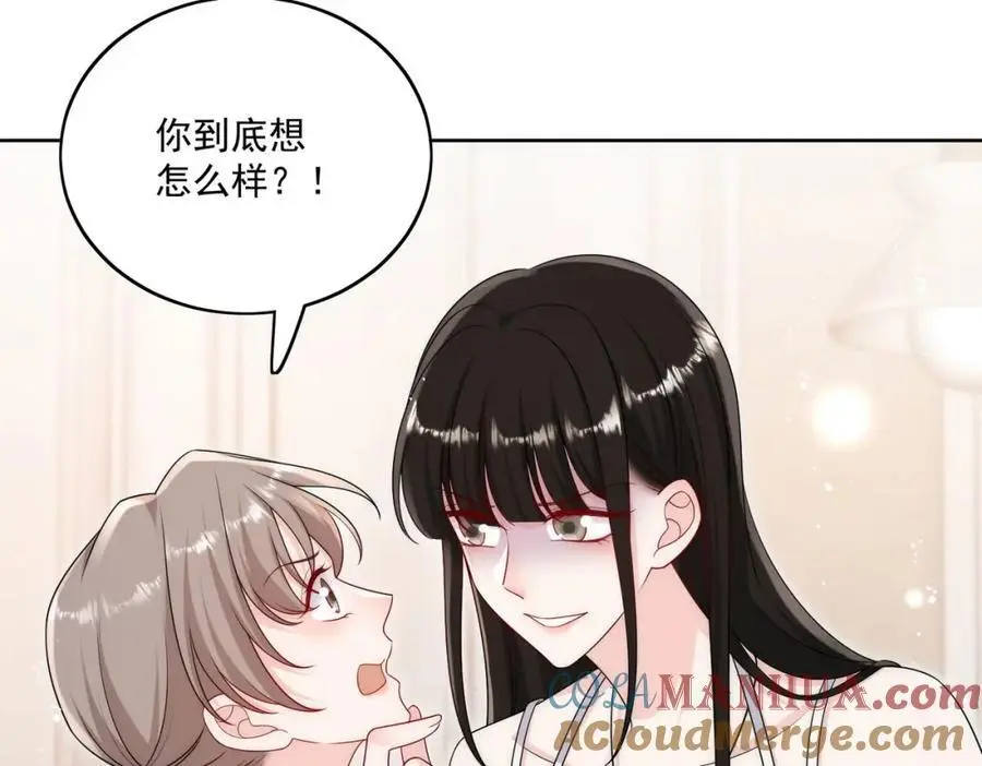 第47话陆姐在线打人了48