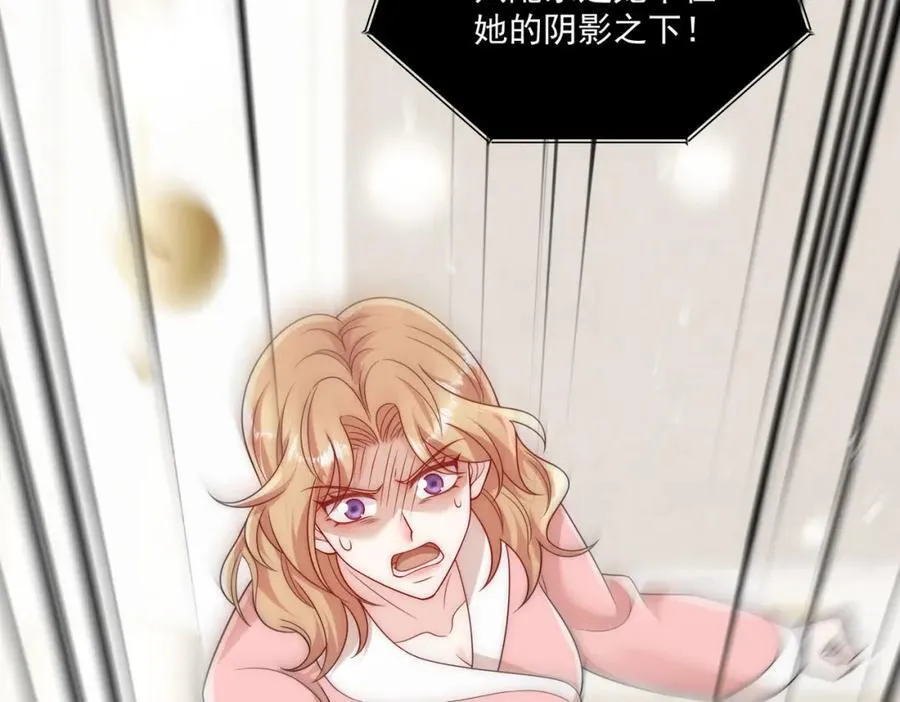 第64话给你开影视公司14