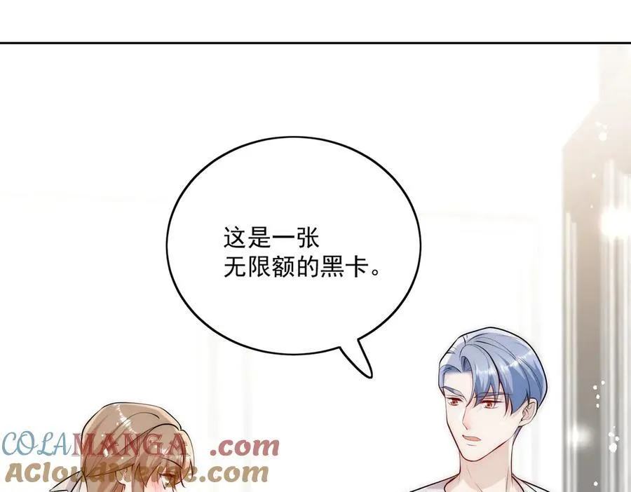 第84话 你逃不出我的手掌心51