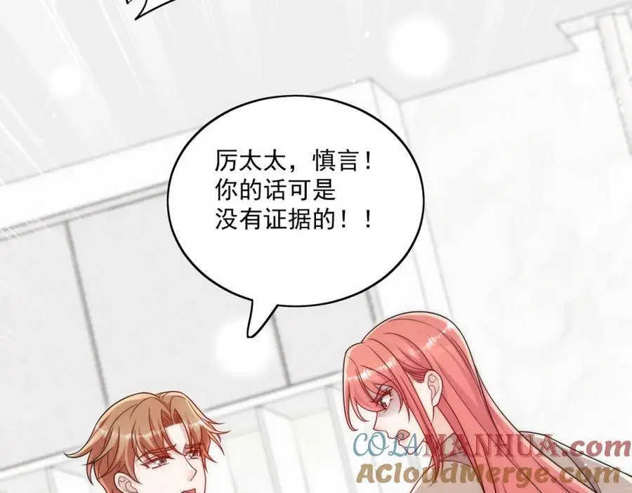 第63话我要亲自复仇48
