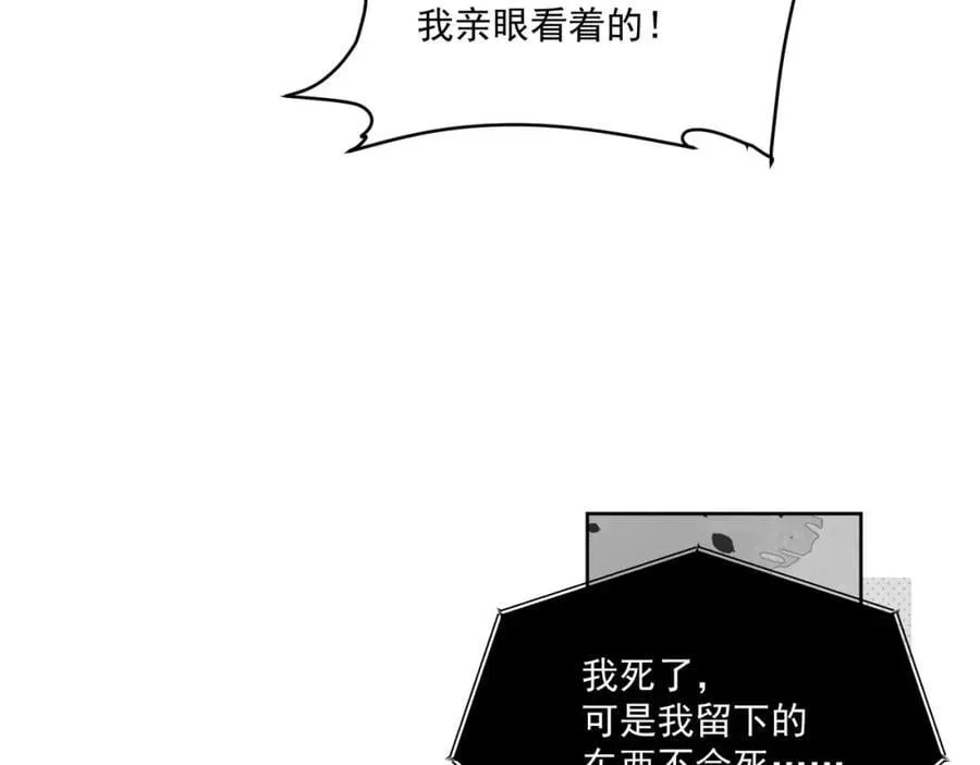 第64话给你开影视公司10