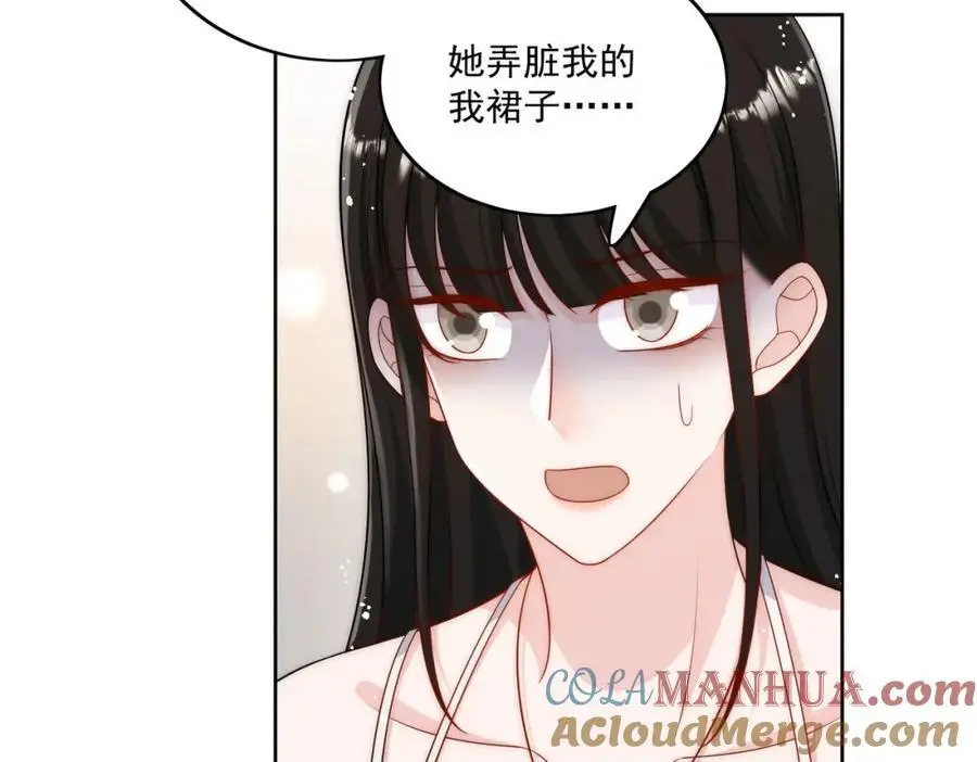 第48话厉总的解围18