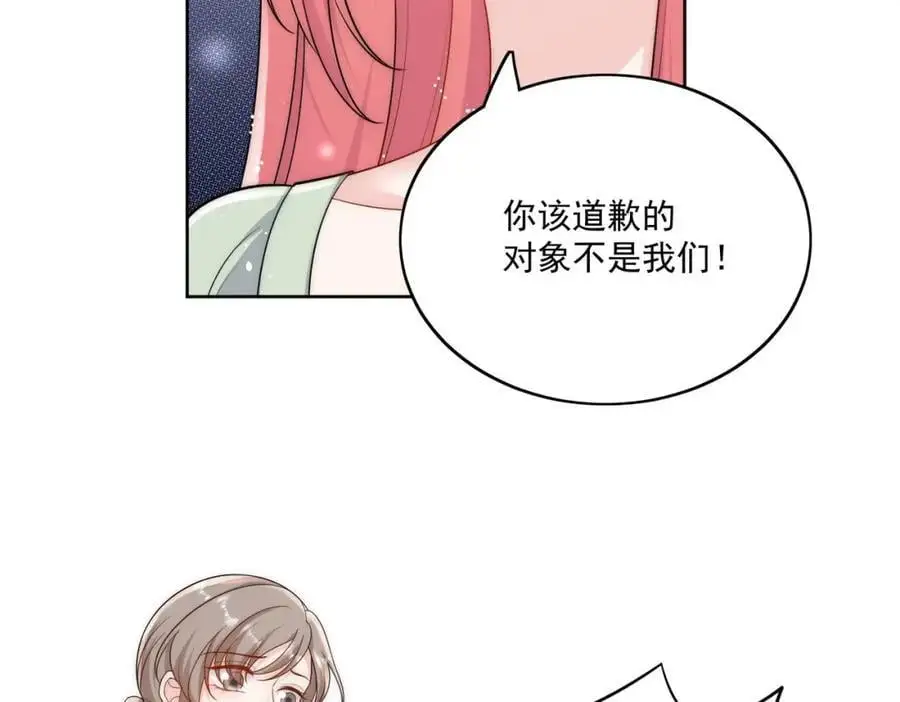第48话厉总的解围44