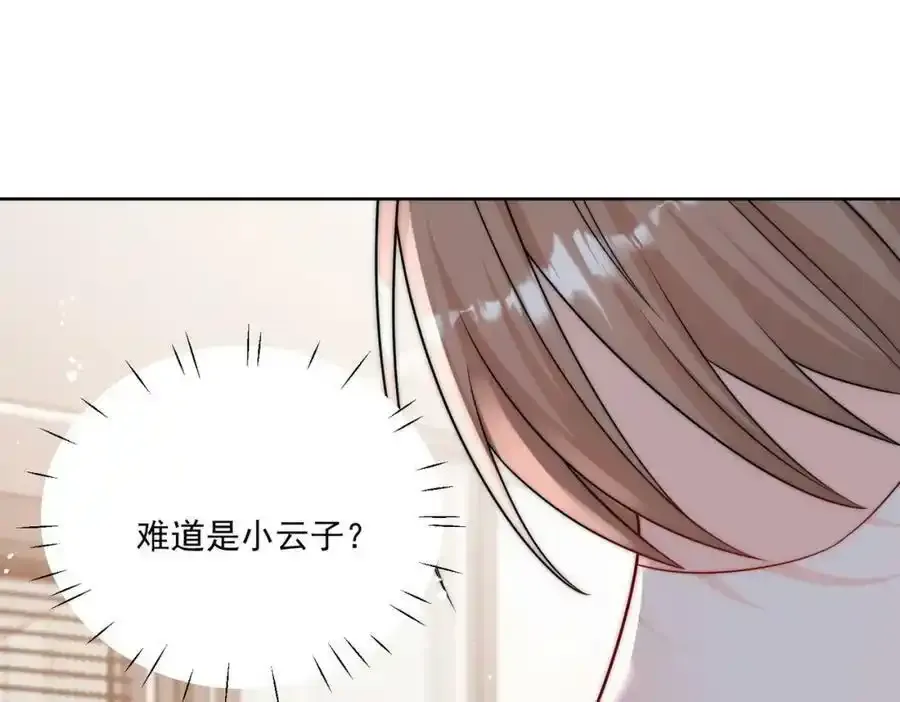 第15话守男德的厉先生41