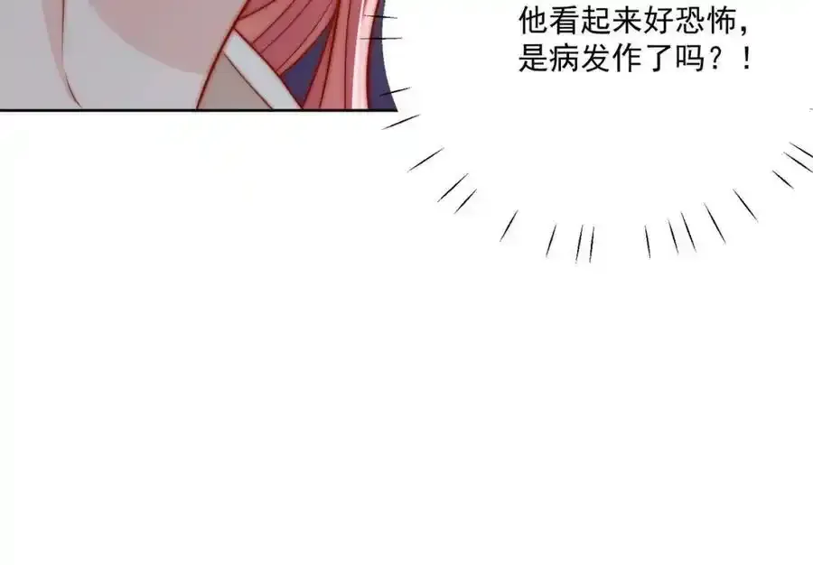 第16话他发病了29