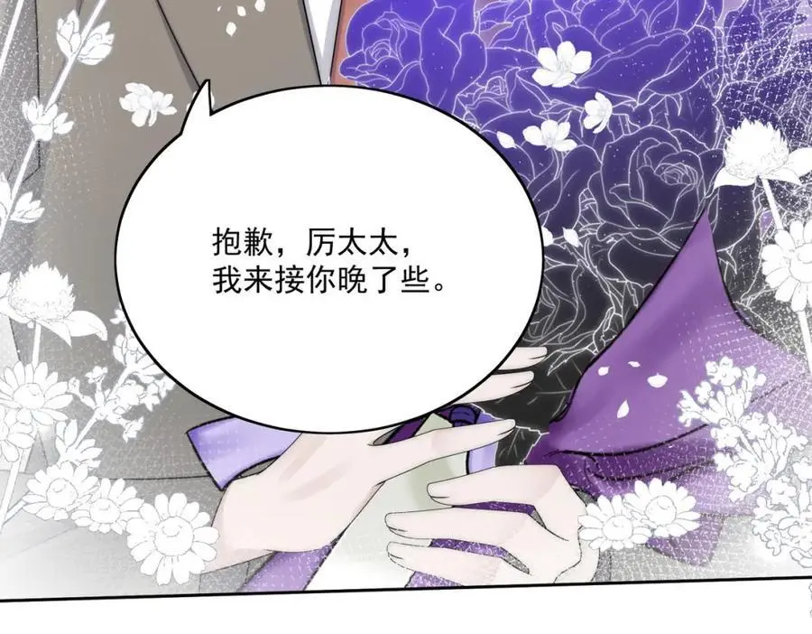 第48话厉总的解围23
