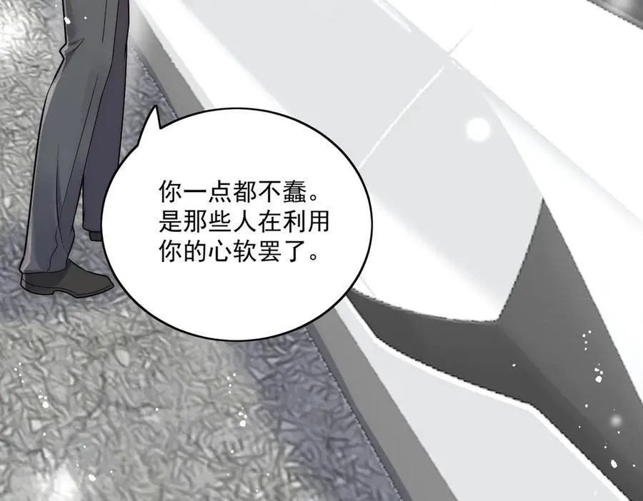 第81话 我要证明一件事64