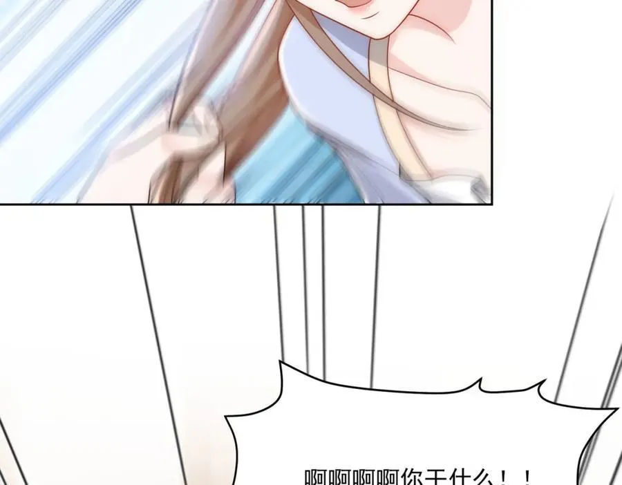 第69话该我出招啦7