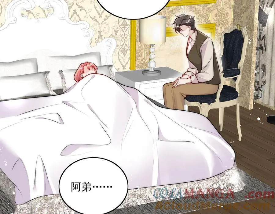 第84话 你逃不出我的手掌心15