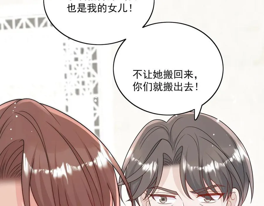 第75话 奶奶出事了73