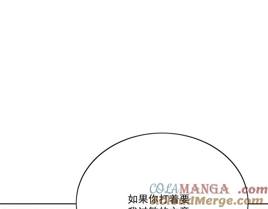 第82话 怎么会过敏？66