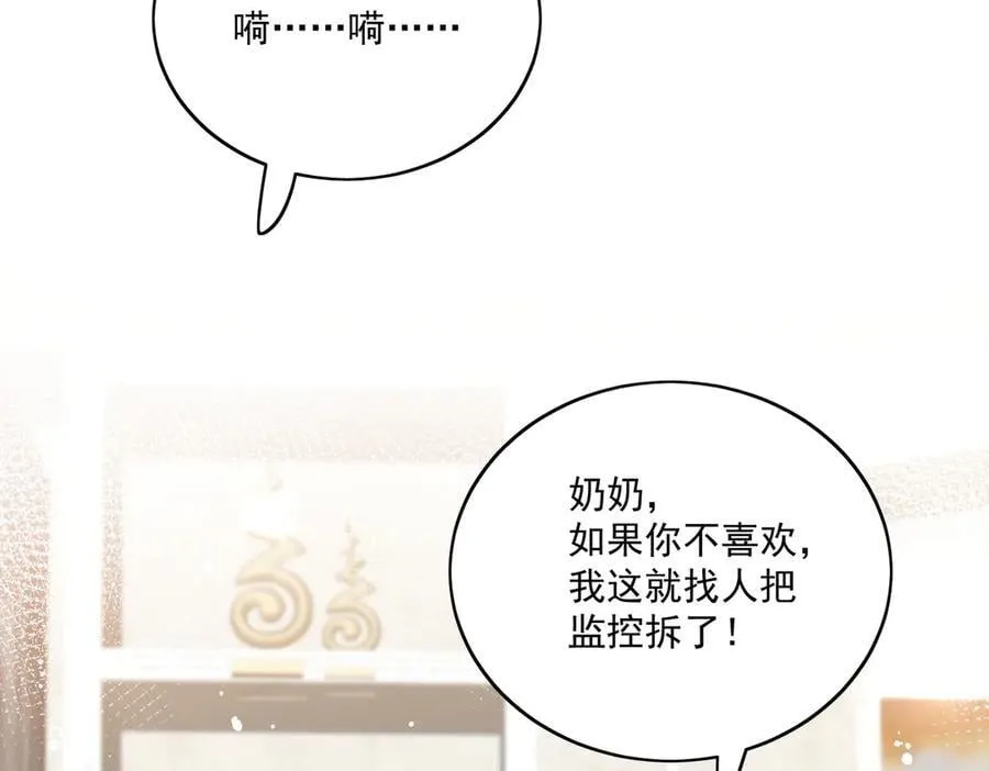 第85话 中毒谋杀25