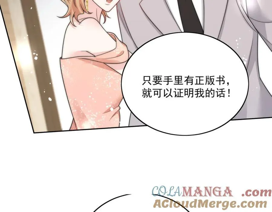 第71话谁才是清风60