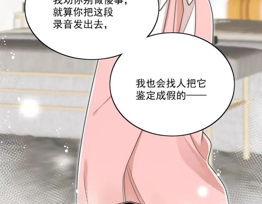 第64话给你开影视公司7
