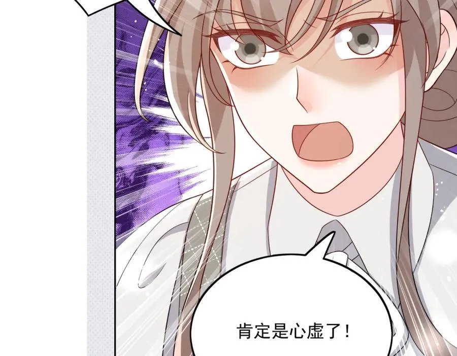 第68话给我下跪46