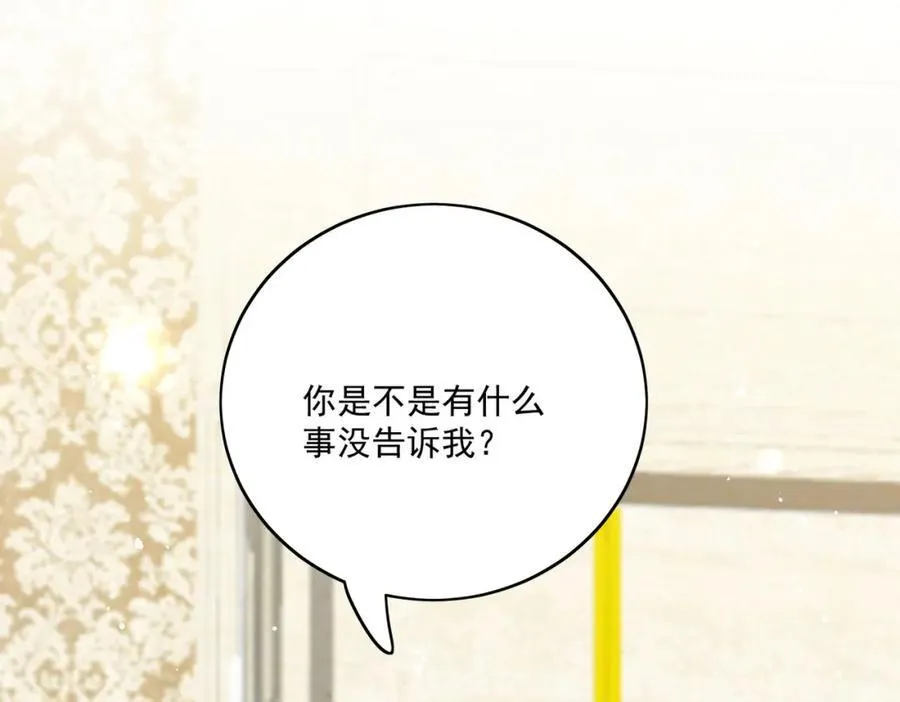 第74话幕后之人竟是他59
